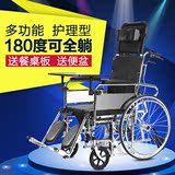 德国可孚逸舒轮椅全躺钢管便携式轻便残疾老年人轮椅车带手刹车