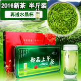 2016年新茶 雀舌茶叶绿茶 高山明前嫩芽毛尖散装特级春茶礼盒250g