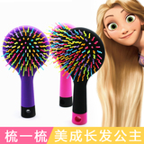 韩国按摩头部头皮气囊梳子创意彩虹卷发梳塑料梳镜子气垫梳防静电