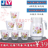 中国风花语杯冷水壶玻璃耐热茶壶茶具凉水壶冷水壶玻璃凉水杯套装