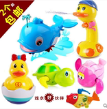 儿童戏水玩具洗澡小动物小海豚沙滩婴儿宝宝拉线喷水洗澡玩具包邮
