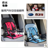 超实用外贸儿童汽车安全座椅带/汽车安全背带/安全座椅带 杏/黑