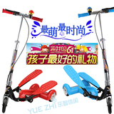 儿童三轮滑板车四轮4个折叠两轮蛙式可升降双踏板脚踏剪刀6岁童车