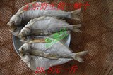 鄱阳湖淡水湖干货特产野生扁鱼纯天然农产品鱼干边鱼
