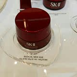 香港代购SKII/SK-II/SK2肌源紧致面霜新版第六代多元面霜50g
