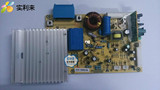 格兰仕电磁炉配件 格兰仕电磁炉功率板/主板 型号齐全，需要联系