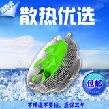 冰暴ZOO6amd intel11556fm23 cpu散热器 多平台cpu风扇 超静音版