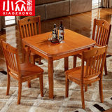 实木餐桌椅组合 现代简约 折叠伸缩餐桌小户型 宜家饭桌 长方形