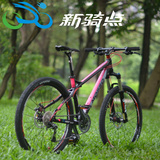 16款台湾峰大MOSSO 601EX 超轻26寸山地车自行车27速培林轮组包邮
