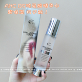 韩国正品AHC B5透明质酸保湿化妆水 玻尿酸滋润爽肤水 补水超保湿