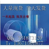 优质 高透明亚克力管 有机玻璃管 亚克力管 外直径2-1000MM 现货