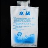 注水冰袋400ml200ml食品医用海鲜水产运输冷藏保鲜冰包邮定制批发