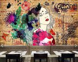 个性涂鸦彩绘美女餐厅酒吧复古背景墙装饰画餐厅咖啡厅壁纸壁画