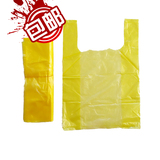 小号黄色袋大号塑料袋批发食品袋家用手提袋打包袋背心袋