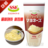 原装进口日本沙拉酱 SSK蛋黄酱 美乃滋沙拉400g沙拉汁沙拉 色拉酱