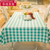 2016西餐厅酒店餐桌绿色红色咖啡黑白格子布艺田园茶几化纤桌布