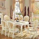 欧式白色实木餐桌椅组合田园简约韩式长方形吃饭桌子餐桌1.2-2米