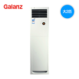 Galanz/格兰仕 KFR-51LW/dLB10-230(2)大2匹 家用冷暖 空调柜机