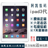 二手ipad3Apple/苹果 iPad3代wifi3G版平板电脑 二手ipad316g插卡