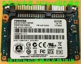 东芝/TOSHIBA 固态硬盘 SSD 62G 64G 2.5寸 SATA2 64兆缓存 二手