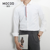 韩国明星同款TB男士衬衫韩版修身免烫丝光棉薄款绣花青年休闲衬衣