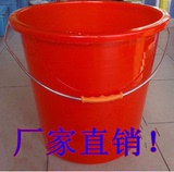 加厚PP塑料桶 红色带盖小水桶欧式桶 豪华桶 多用桶收纳桶