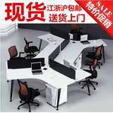 上海三人六人位职员办公桌简约3人6人组合屏风工作位员工桌电脑桌