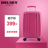 DELSEY法国大使拉杆箱新款万向轮超轻行李箱包品牌潮流旅行箱子
