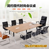 会议桌 2/2.4/3.6米办公桌简约现代钢架办公家具板式长桌子会议台