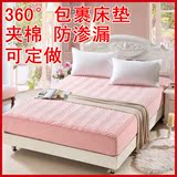 欧式夹棉加厚床笠席梦思床垫保护套床罩床护垫可定做棕垫床包特价