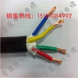 电线电缆0.5平方 四芯 护套线RVV4*0.5MM 电源线信号线
