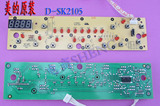 美的电磁炉D-SK2105按键显示板/控制板/灯板/线路板 303203101245