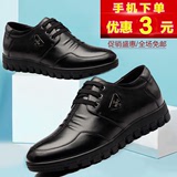 秋季男士隐形内增高男鞋韩版商务休闲皮鞋软面皮圆头增高6cm鞋子