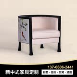 新中式餐厅圈椅实木仿古椅子新古典现代简约布艺休闲椅酒店圈椅子