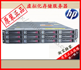 超大容量存储 14个盘位 HP DL180G6 L5639*2/24G网吧无盘服务器
