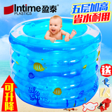 盈泰婴儿游泳池充气加厚家用幼儿童戏水池保温大号游泳桶宝宝浴盆