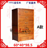仿古中式5斗柜实木榆木转角柜古典储物柜门厅雕花收纳柜促销