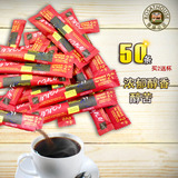 【2份送杯】包邮泰国进口高盛焦糖速溶黑咖啡粉 100g 50条装 便携