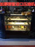 久本豪华款1.2米直角蛋糕冷藏柜寿司水果保鲜柜圆弧前后开门