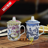 青花茶杯景德镇青花瓷骨瓷杯陶瓷茶具带盖杯花茶杯喝水杯茶杯陶瓷