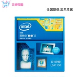 Intel/英特尔 I7-4790 中文盒装酷睿i7四核处理器台式电脑CPU