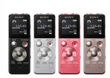 SONY索尼UX543F录音笔4G专业高清智能降噪MP3播放器