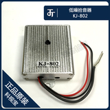 海康大华网络监控专用降噪高保真拾音头 采集器可调灵敏度KJ-802