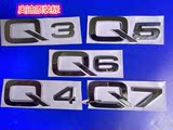 奥迪系列Q3Q4Q5Q6Q7汽车装饰改装后尾标后字标贴标数字车标包邮