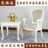 欧式实木茶桌椅组合 白色田园方形客厅角几时尚简约2012小茶几
