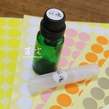 16mm 瓶盖彩色标签贴纸 香水管 精油瓶 分装瓶盖标签纸 实用 多色