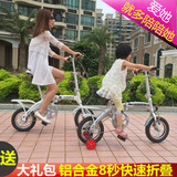 恩达自行车12寸折叠自行车成人学生男女式铝合金单车迷你超轻单车