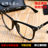 正品克罗心眼镜薛之谦同款男女复古大框防辐射平光镜近视眼镜框架