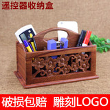 越南花梨木收纳盒 红木桌面遥控器置物架创意客厅实木家用茶几