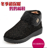 老北京布鞋女鞋冬季保暖棉鞋妈妈鞋平软底防滑中老年人奶奶鞋套脚